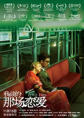 成人午夜18免费看